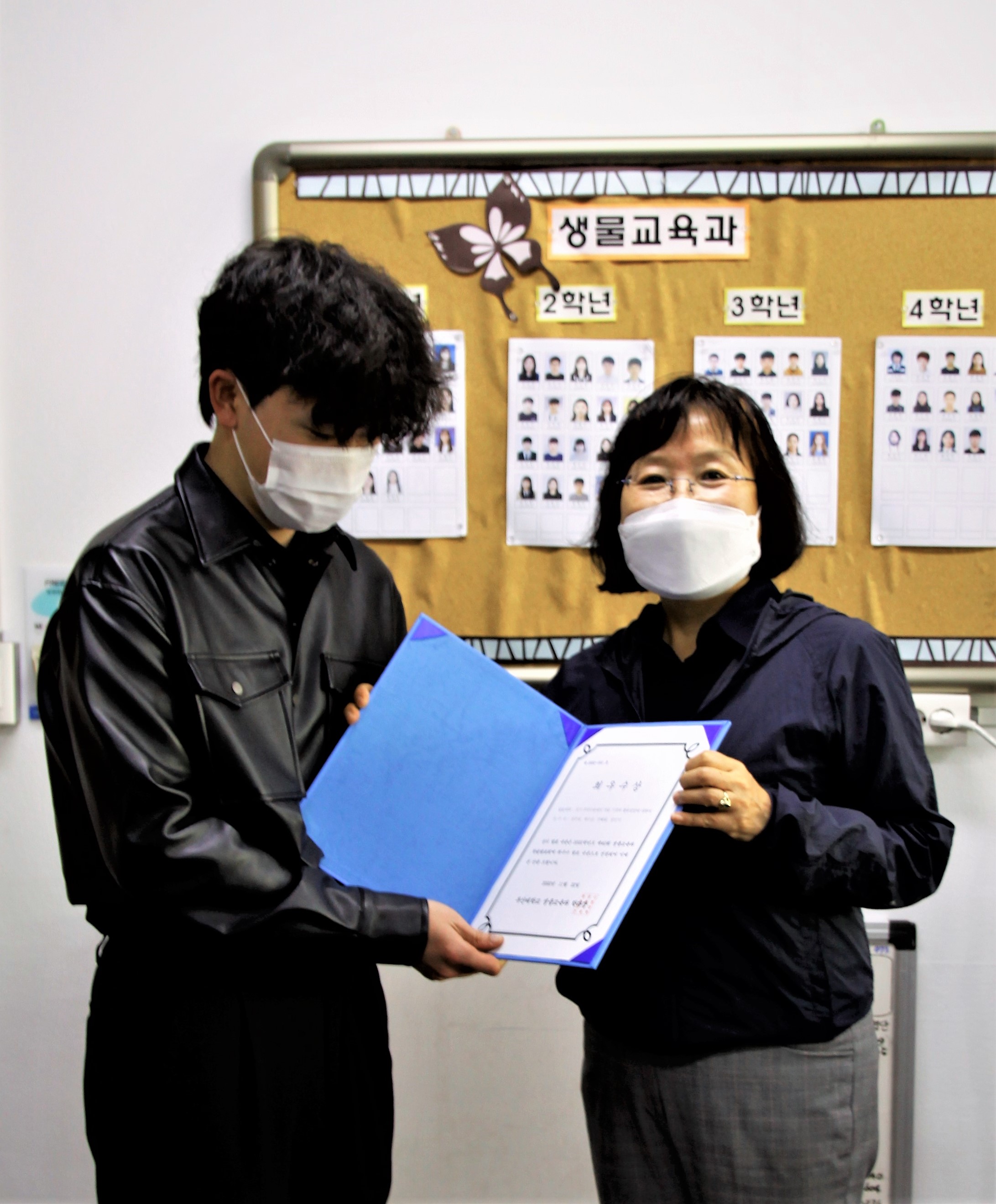 [발표 시상] 제40회 생물교육과 학술발표회 결과알림  시상1.jpg