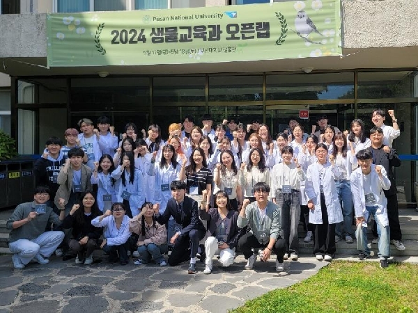 2024학년도 생물교육과 학술발표회(오픈랩) 대표이미지