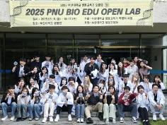 2025학년도 생물교육과 오픈랩(단체사진) 대표이미지